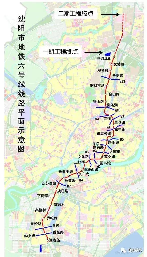 沈陽地鐵4號線最新進(jìn)展報告概覽