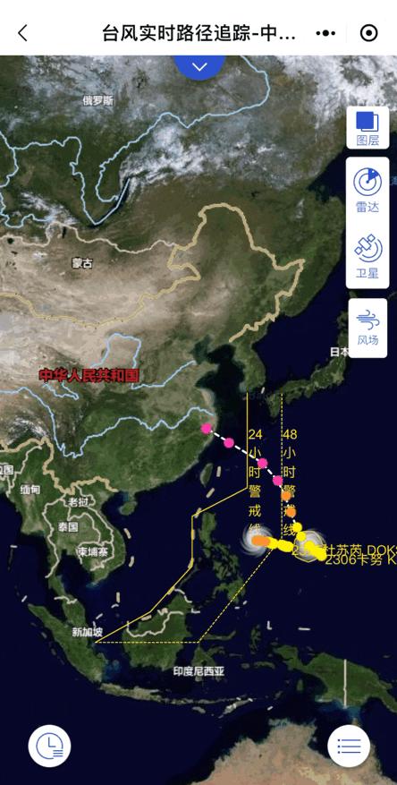 天氣動態(tài)在線查詢，便捷生活從此開始