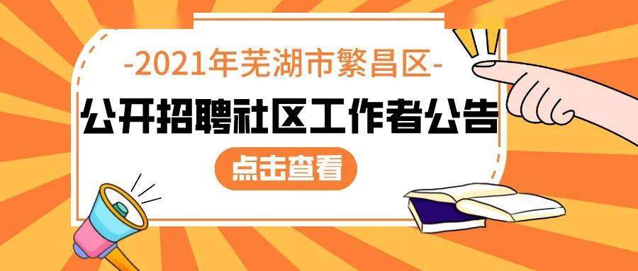 十堰合美勞務(wù)最新招聘啟事，職位信息大揭秘