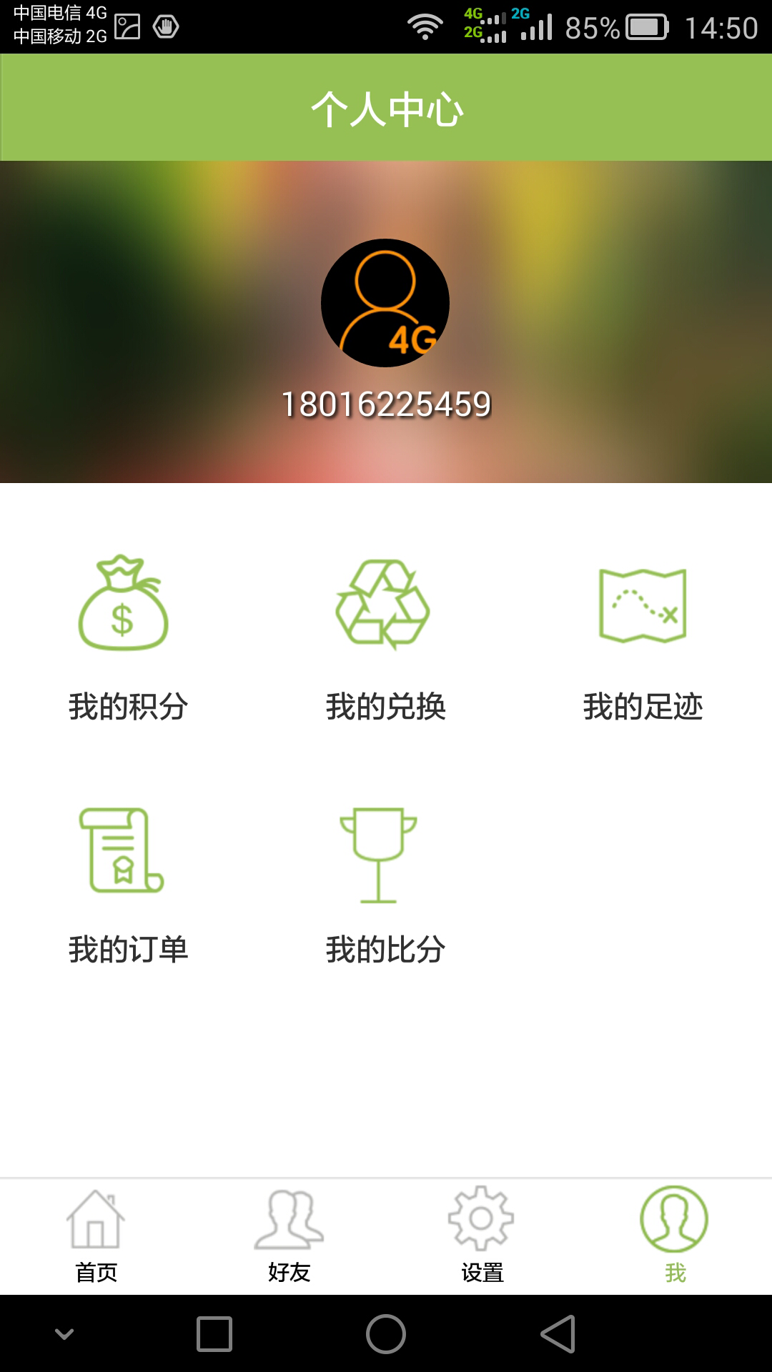 在線TOC，項目管理新時代的利器重塑之路