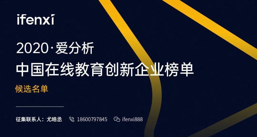 企業(yè)在線教育，開啟培訓(xùn)新紀(jì)元，重塑學(xué)習(xí)生態(tài)