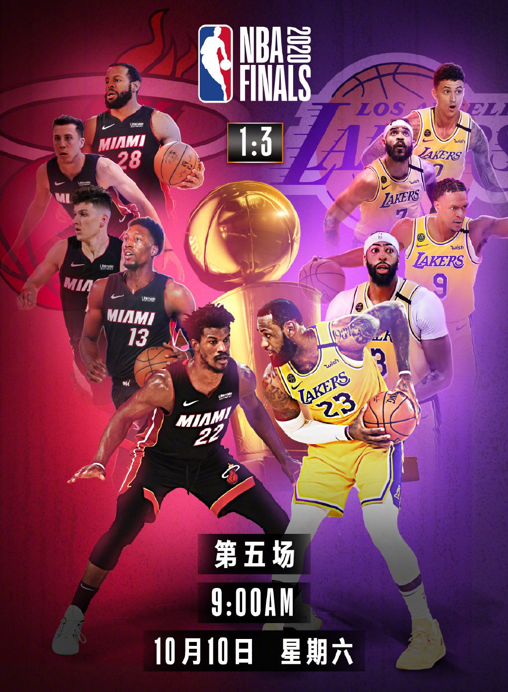 NBA直播官網(wǎng)，籃球迷首選觀看平臺