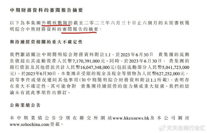 新澳天天開獎資料大全1052期,但也有一些冷門號碼值得關注