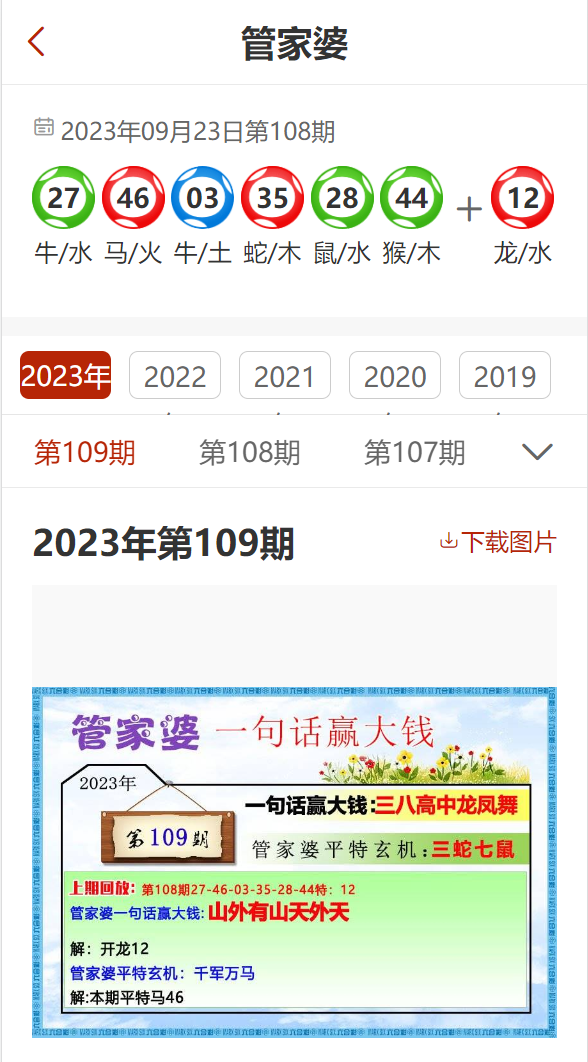 2024管家婆資料正版大全,并參考2024管家婆資料正版大全