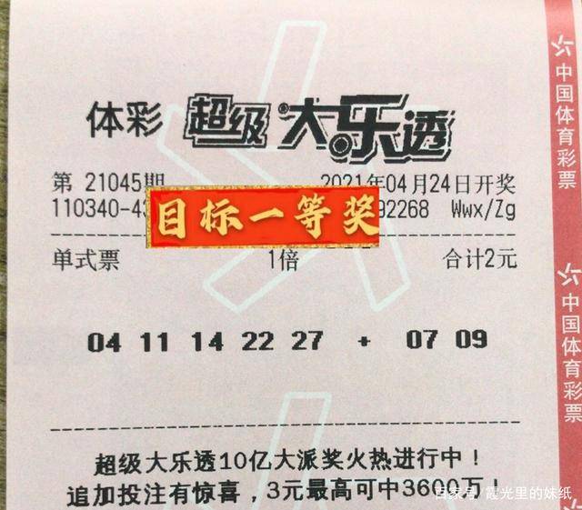 62669cc澳彩資料大全2020期,吸引了眾多彩民的關(guān)注