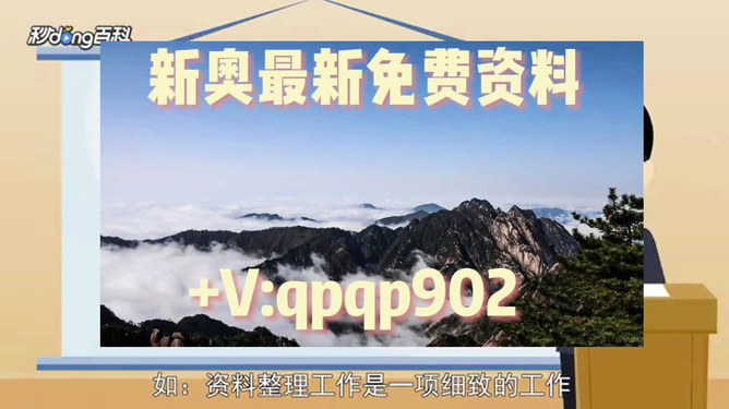 2024新奧正版資料最精準(zhǔn)免費(fèi)大全,可以重點(diǎn)關(guān)注新奧提供的金融市場(chǎng)分析報(bào)告