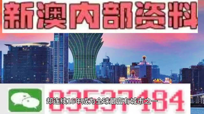 2024新澳精準(zhǔn)資料免費(fèi),獲取精準(zhǔn)、可靠的資料成為了企業(yè)和個(gè)人成功的關(guān)鍵