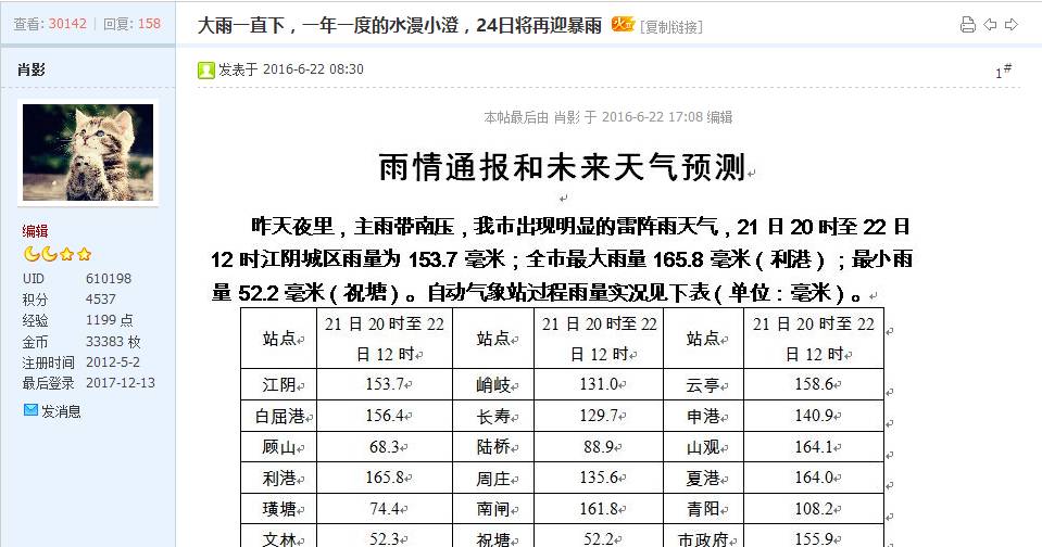 2023年澳門(mén)特馬今晚開(kāi)碼,實(shí)踐研究解析說(shuō)明_Pixel25.233