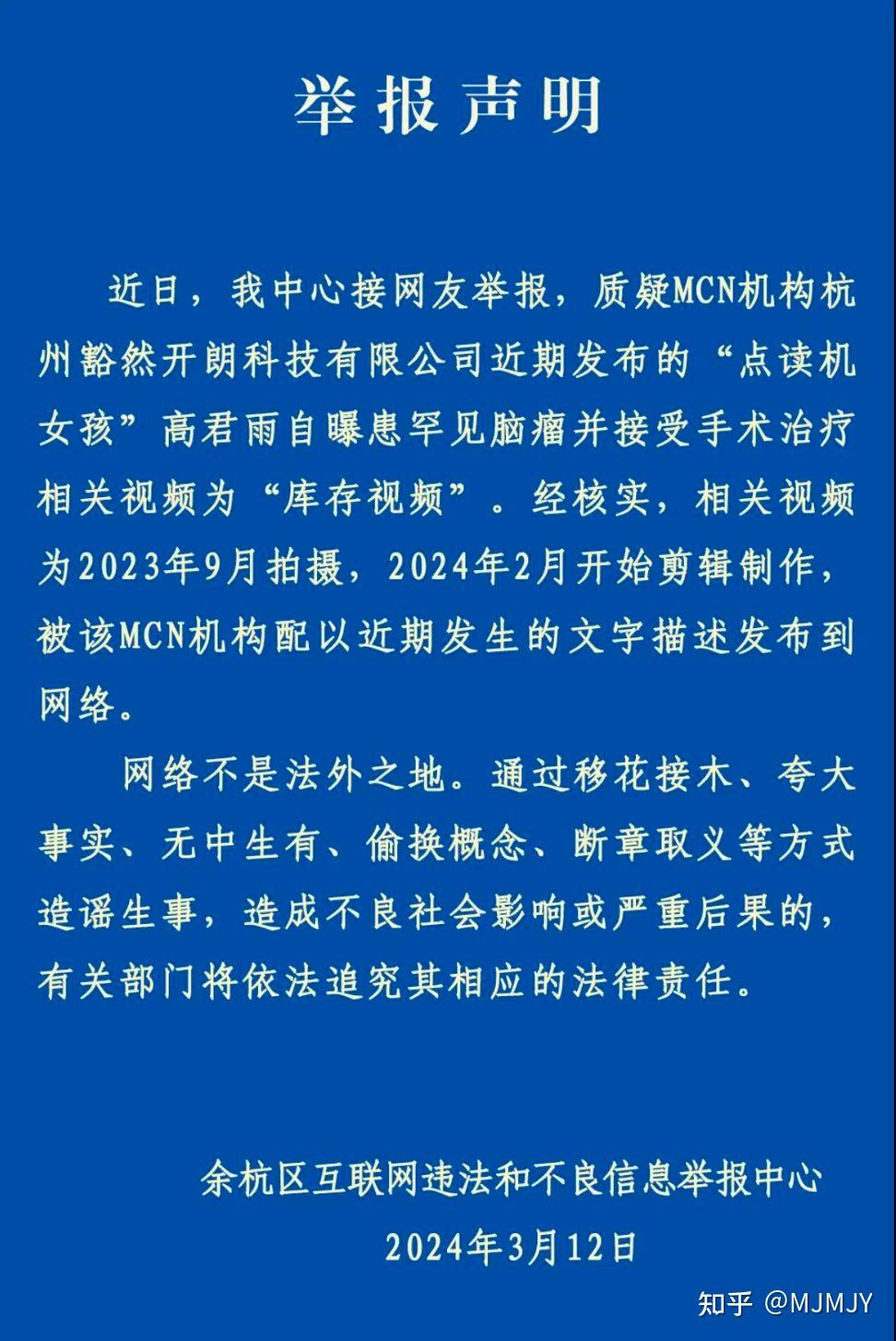 2024年正版資料免費大全視頻,準確資料解釋落實_MP89.636