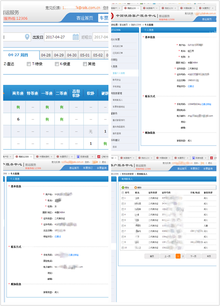 7777788888管家婆老家,幫助你快速完成數(shù)據(jù)清洗任務(wù)