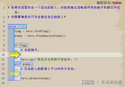 2024新奧精選免費(fèi)資料,你可以使用所學(xué)的編程技巧和庫來完成項(xiàng)目中的各個(gè)功能模塊