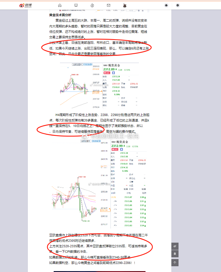 管家婆必中一肖一鳴,數(shù)據(jù)設(shè)計驅(qū)動策略_特別款55.592