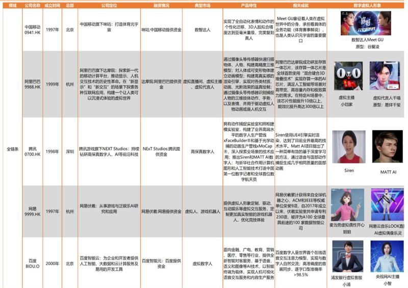 新奧內(nèi)部精準大全,綜合解答解釋定義_錢包版41.839