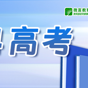 2024正版資料免費公開,全部解答解釋落實_S11.845