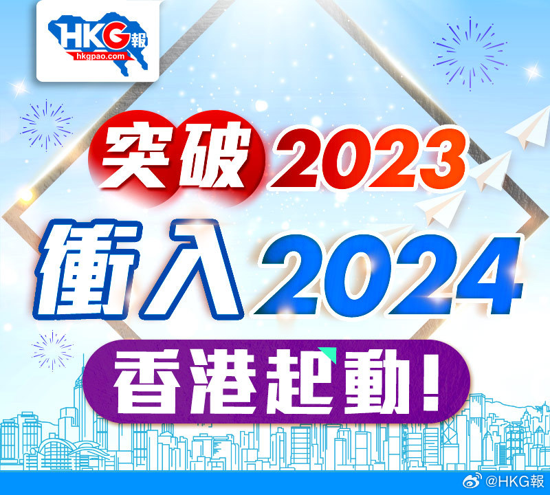 2024年香港最準(zhǔn)的資料,長期性計劃定義分析_網(wǎng)頁款33.136