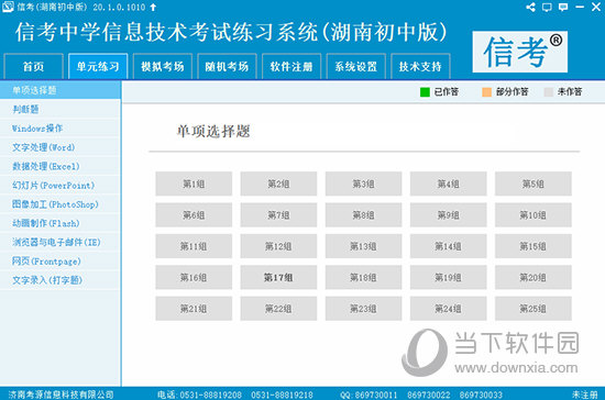 2024新澳最精準資料大全,- ＊＊Google Scholar＊＊：提供廣泛的學術(shù)文獻搜索