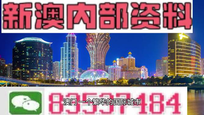 2024新澳精準(zhǔn)資料大全,最新正品解答落實(shí)_U41.443