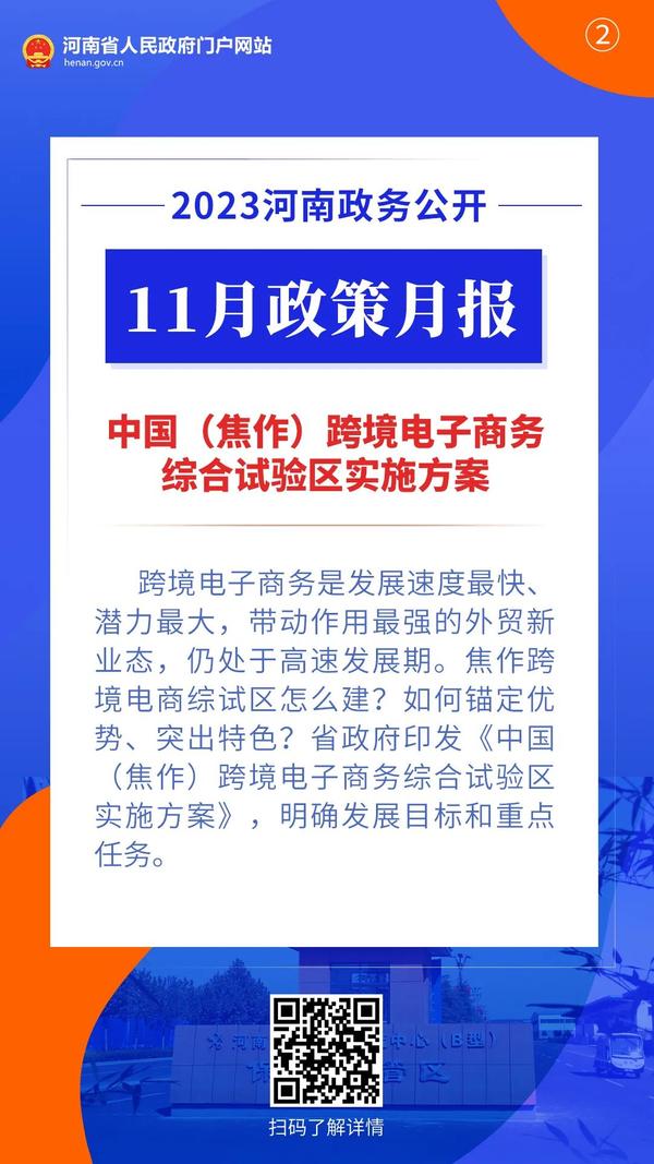 2023正版資料全年免費(fèi)公開,重要性解釋落實(shí)方法_T90.790