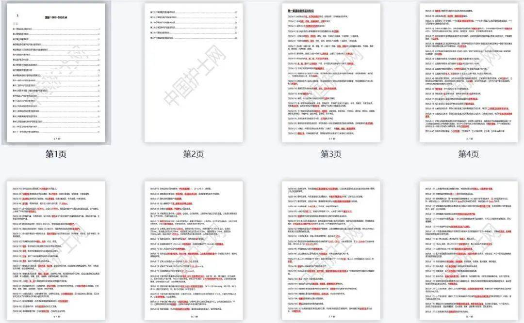 新奧長期免費資料大全三肖,準(zhǔn)確資料解釋落實_進階版95.53