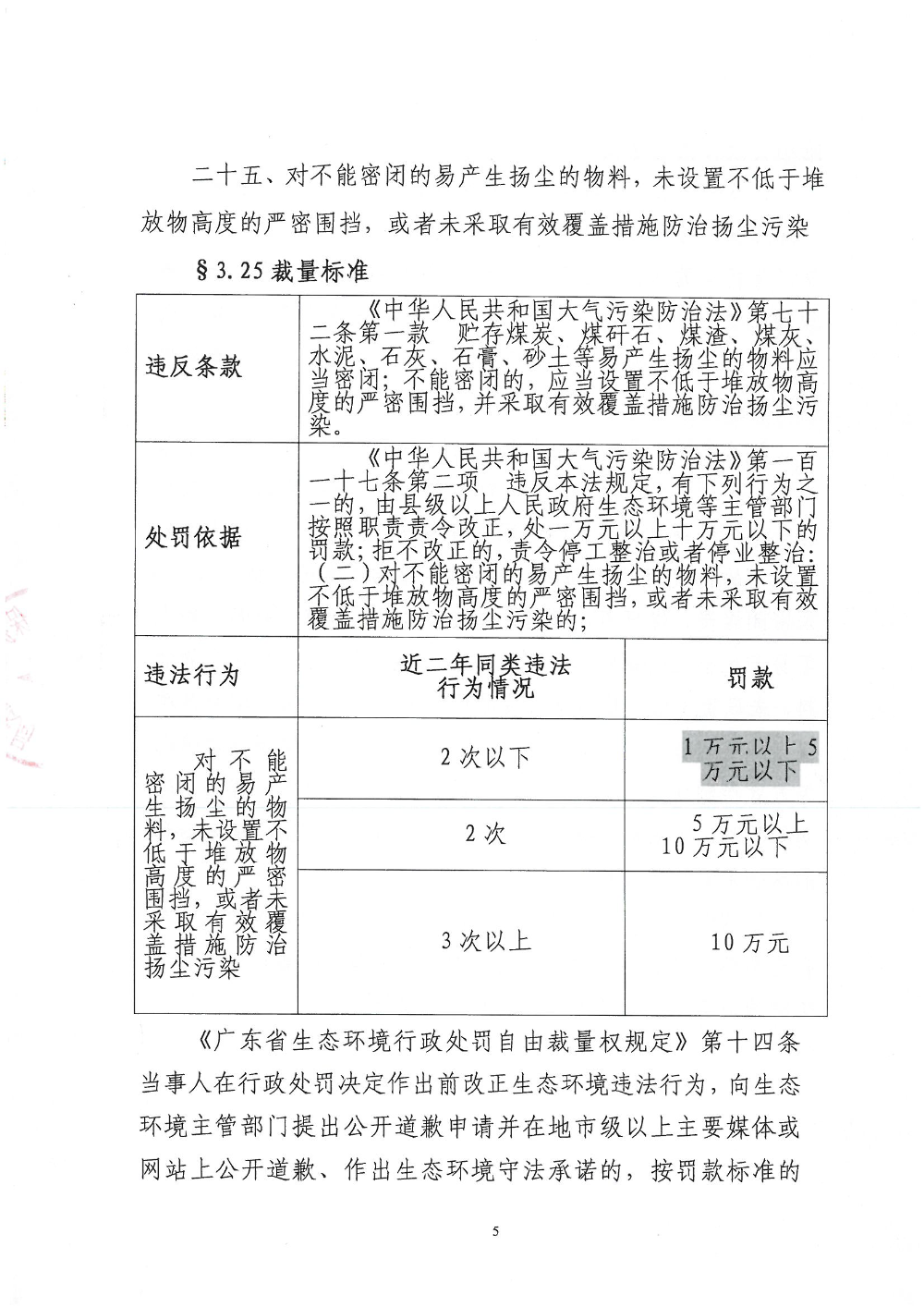 2024新奧歷史開獎記錄香港,國產(chǎn)化作答解釋落實_6DM89.113