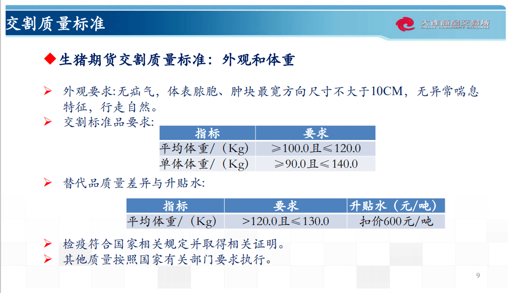 新奧天天免費資料大全,實地解析說明_工具版84.281