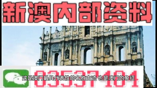 2024年新澳精準(zhǔn)資料免費(fèi)提供網(wǎng)站,正確解答落實(shí)_7DM22.516