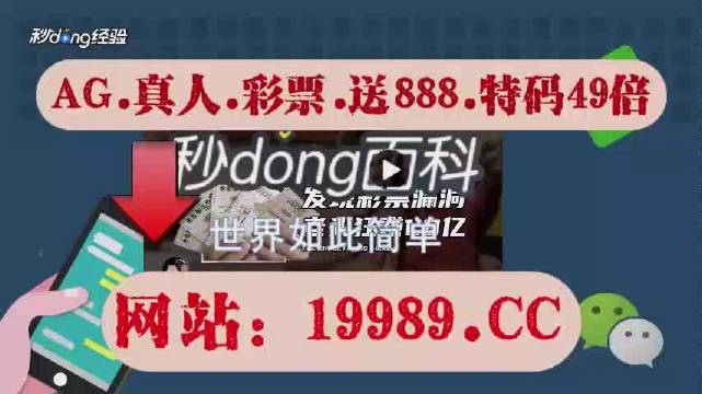 2024澳門特馬今晚開獎億彩網(wǎng),傳統(tǒng)解答解釋落實_V271.293