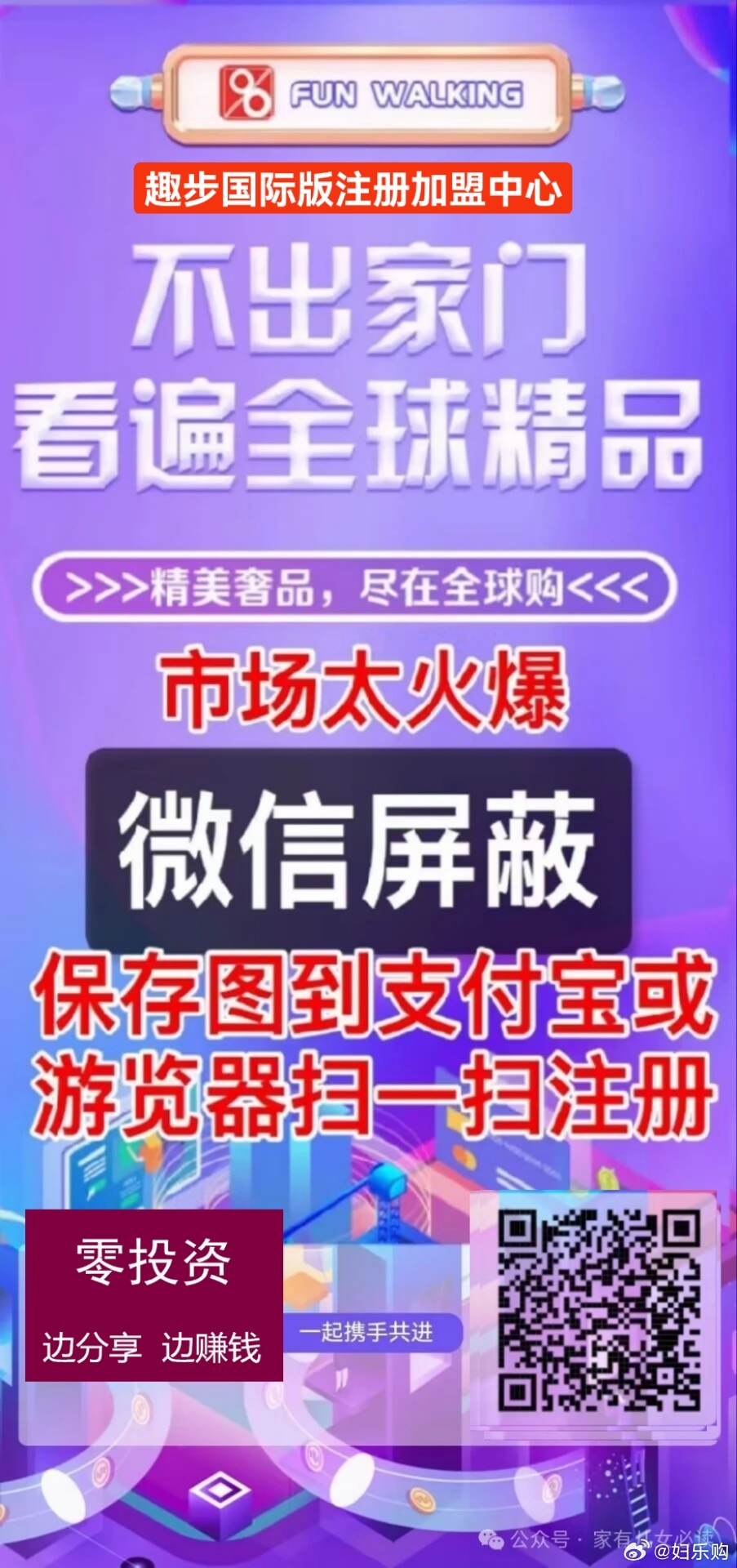 東京櫻花灑向巴黎的街╰ 第2頁(yè)