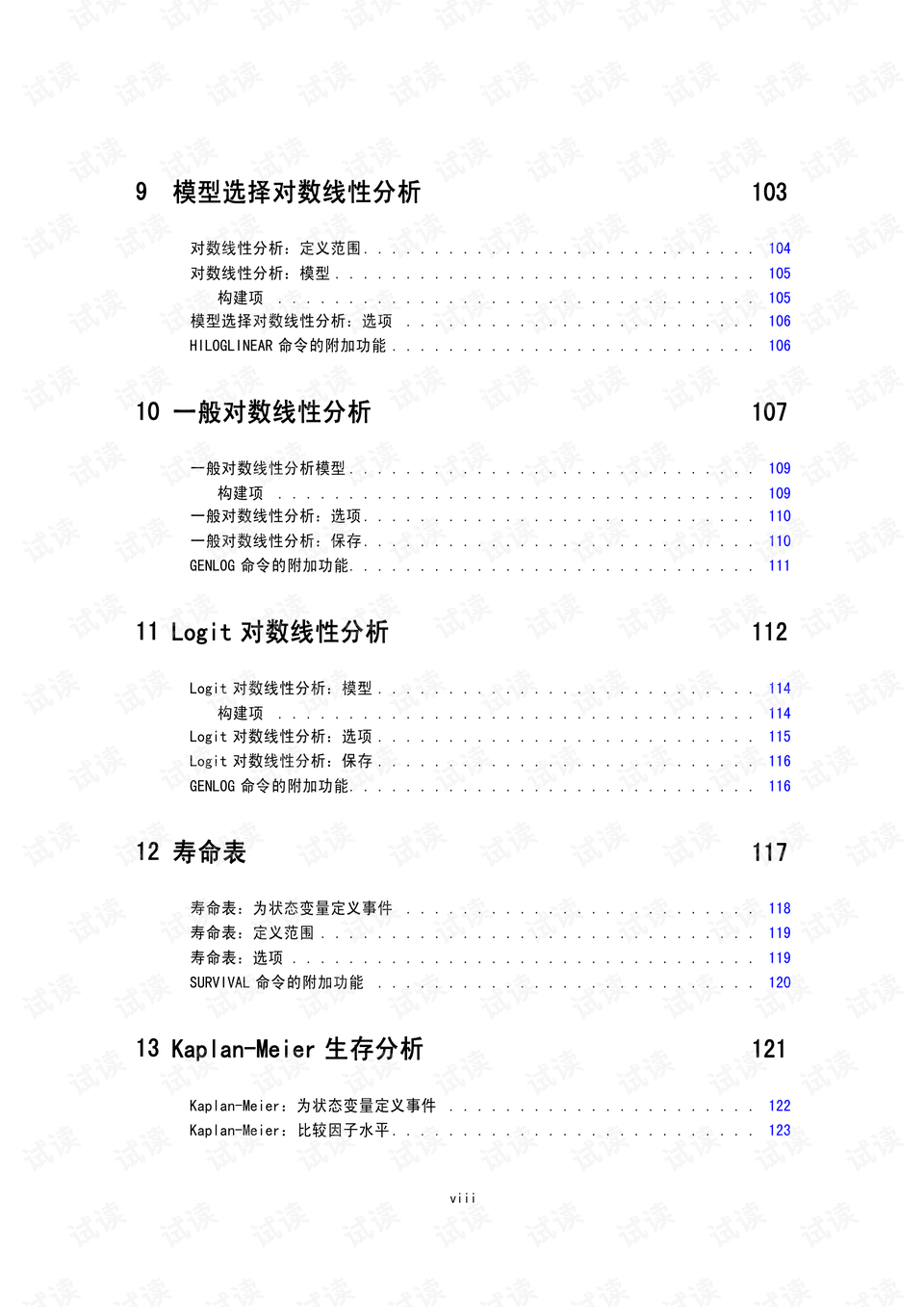 新澳精準(zhǔn)資料免費(fèi)提供濠江論壇,數(shù)據(jù)解答解釋落實(shí)_Advance56.100