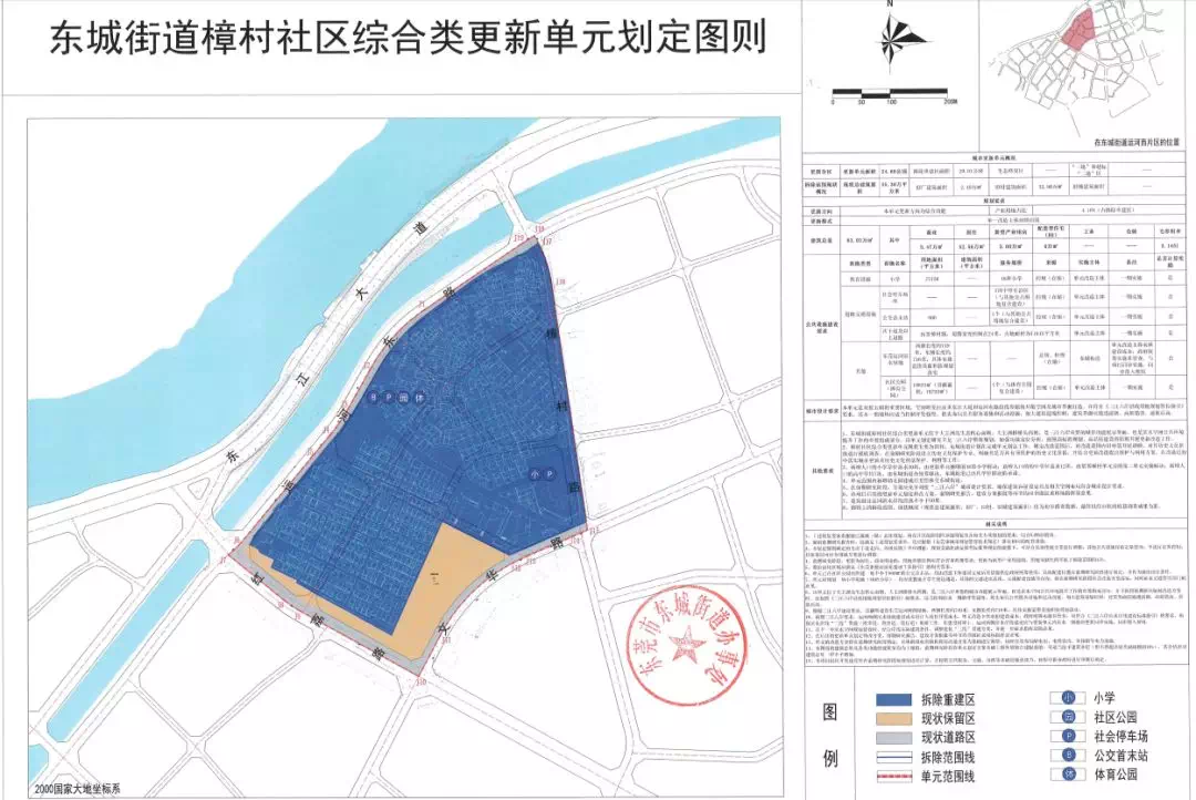 800圖庫大全2024年11月港澳,動態(tài)調整策略執(zhí)行_微型版58.681