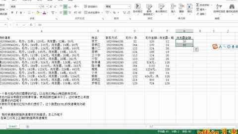 在線表格生成重塑數(shù)據(jù)處理與展示的革命方式