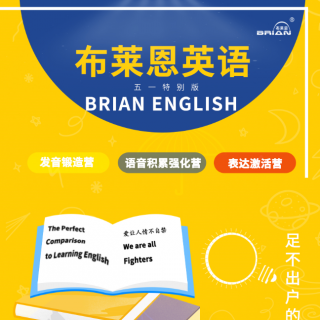 在線音標(biāo)發(fā)音，重塑語言學(xué)習(xí)未來之路