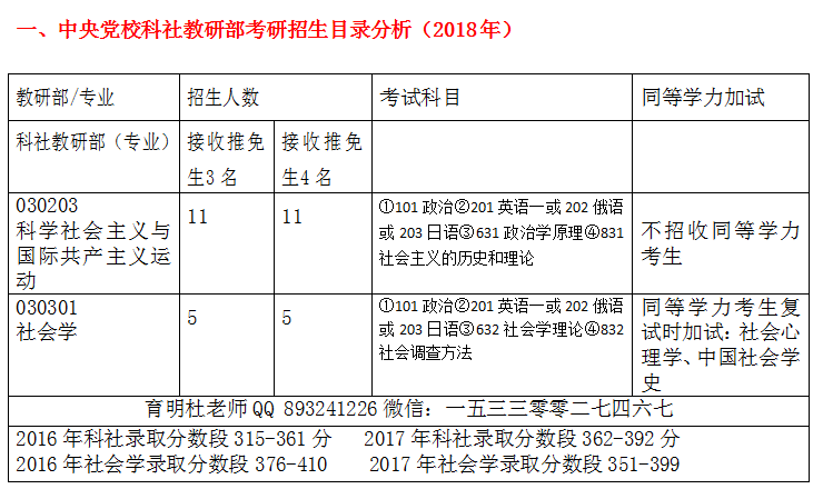 2024新澳正版免費資料,定性解析評估_尊貴版92.885