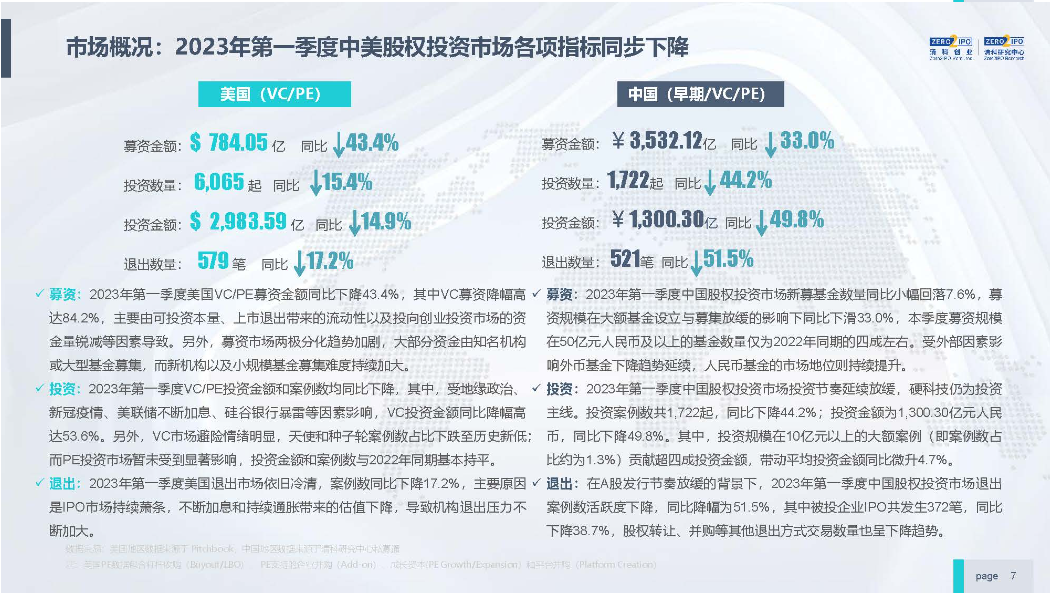 2024澳門精準(zhǔn)正版資料大全,機構(gòu)預(yù)測解釋落實方法_領(lǐng)航版59.894