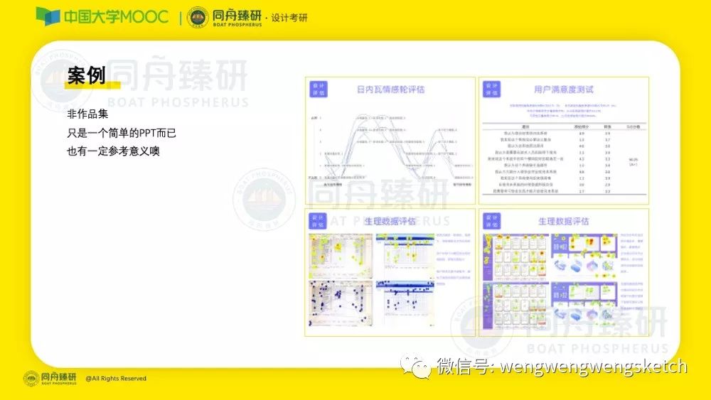 新澳資料免費最新正版,靈活操作方案設(shè)計_Gold62.639