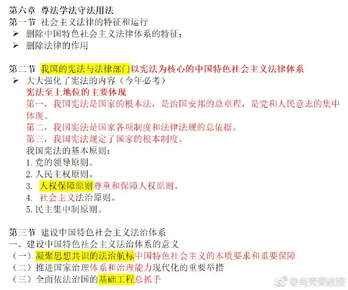 最準(zhǔn)一肖100%最準(zhǔn)的資料,平衡性策略實(shí)施指導(dǎo)_專業(yè)版65.921