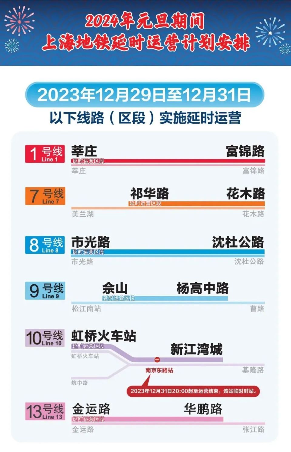 2024年新澳門天天開(kāi)獎(jiǎng)免費(fèi)查詢,數(shù)據(jù)支持執(zhí)行方案_Device52.429