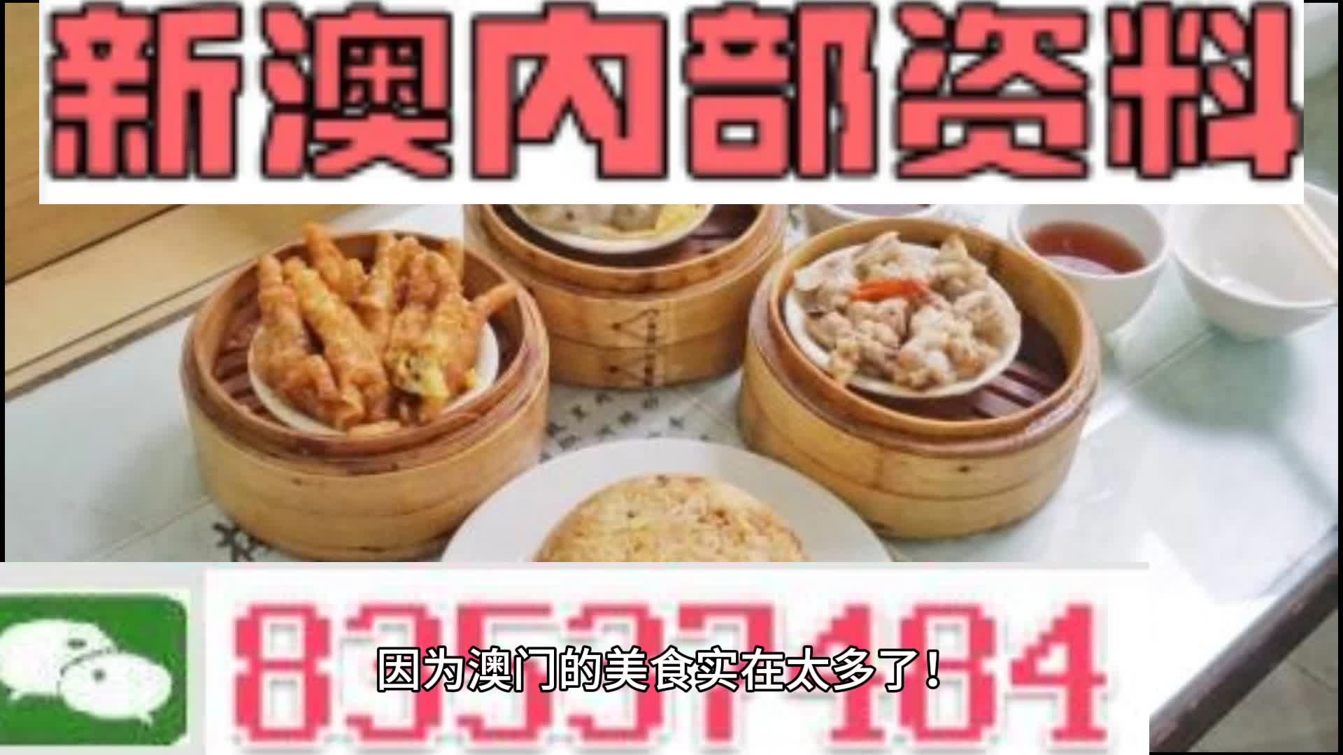 那份悸∑動 第2頁