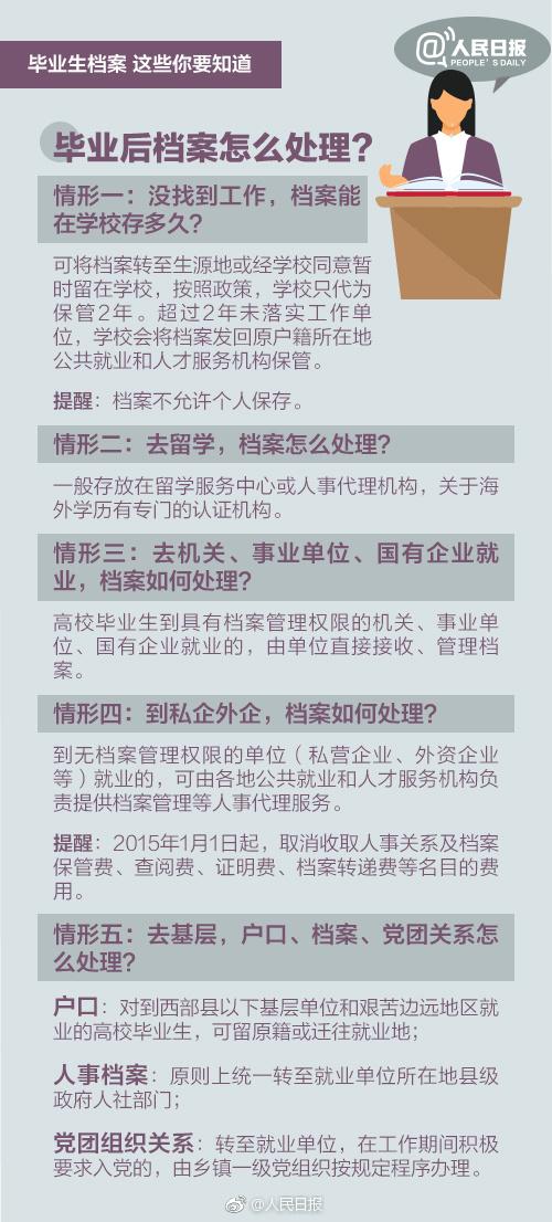 2024新澳精準資料大全,確保成語解釋落實的問題_4DM12.627