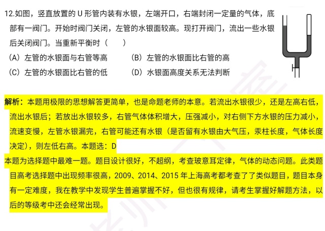 新澳精準(zhǔn)資料免費(fèi)提供603期,傳統(tǒng)解答解釋落實(shí)_免費(fèi)版49.167