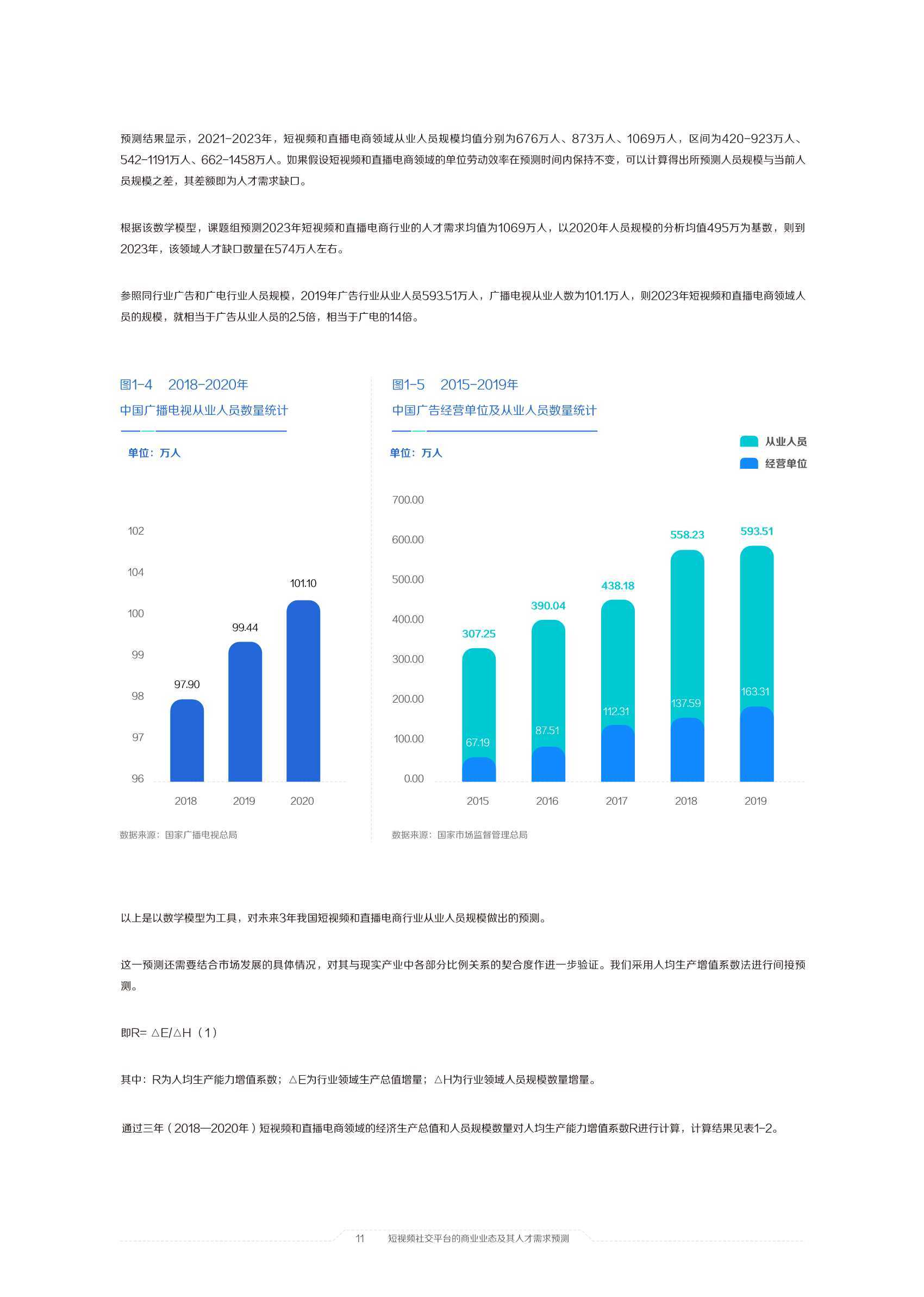 澳門六開獎結(jié)果2024開獎記錄今晚直播視頻,權(quán)威詮釋推進(jìn)方式_精裝款22.586