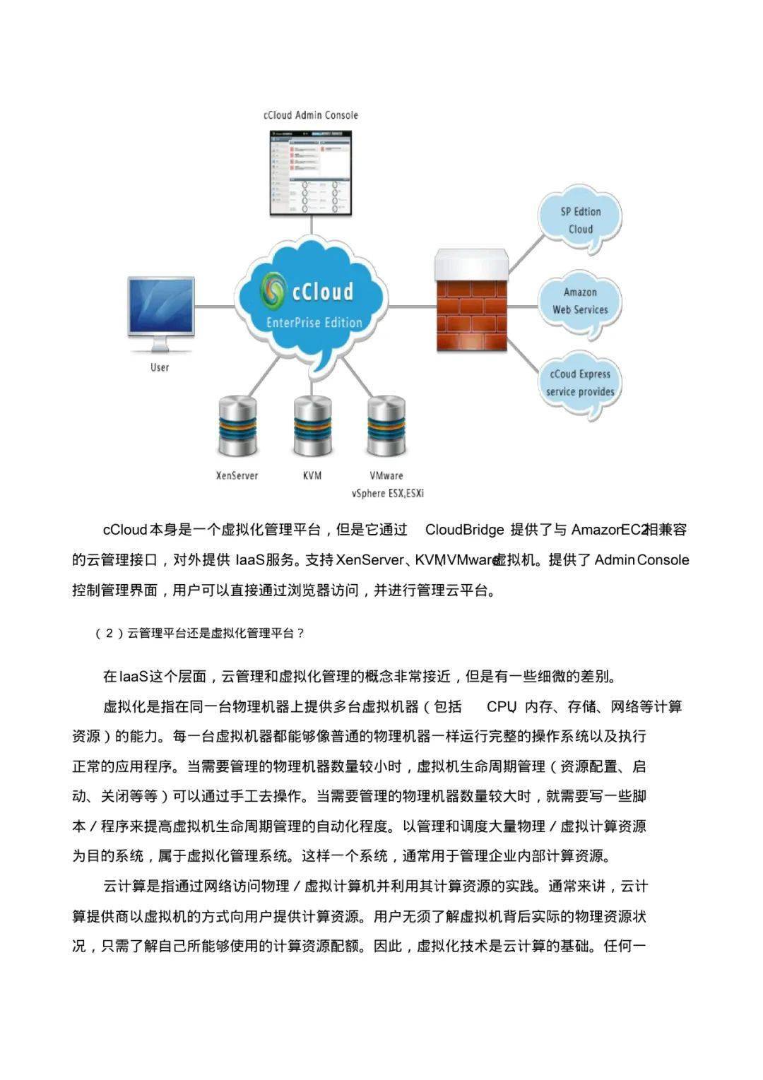 2024新澳正版免費(fèi)資料的特點(diǎn),創(chuàng)新解析執(zhí)行策略_BT63.332