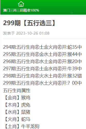 澳門三肖三碼精準100%黃大仙,效率資料解釋定義_手游版18.962 - 副本