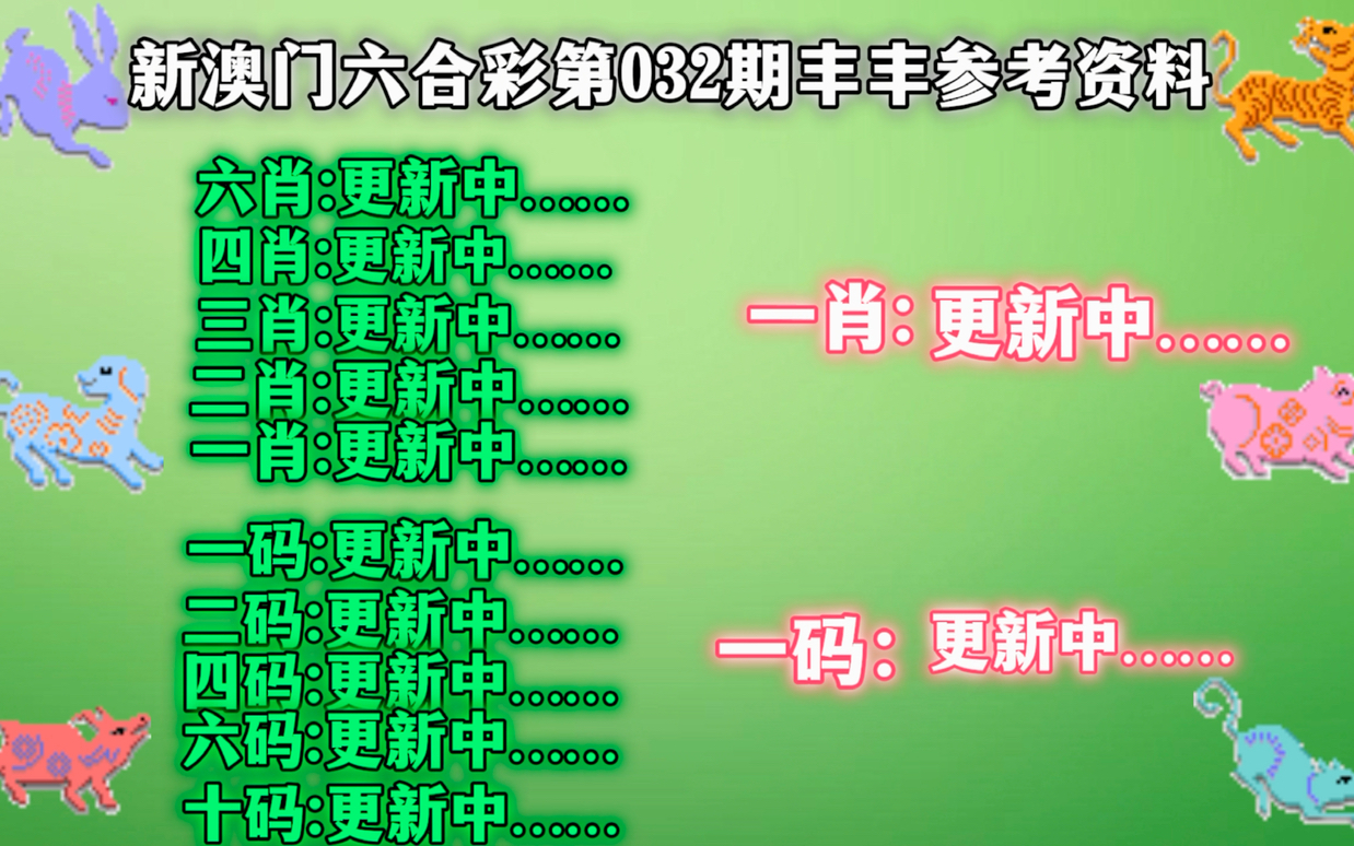 澳門一肖一碼100%精準(zhǔn),準(zhǔn)確資料解釋落實(shí)_蘋果款96.41