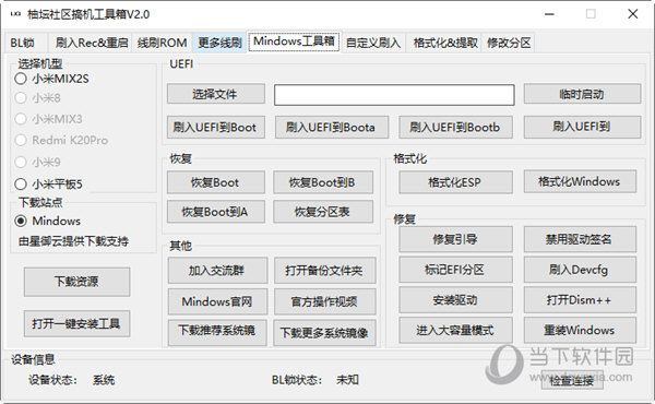 2024管家婆一碼一肖資料,數(shù)據(jù)整合設(shè)計方案_FHD27.818