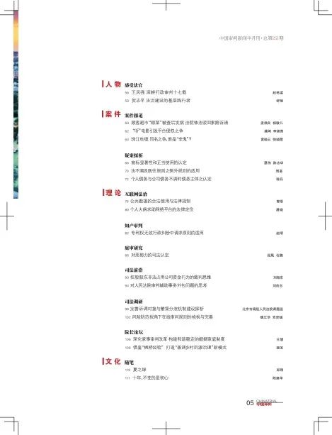 2024新澳開獎號碼58彩論壇,實踐研究解釋定義_儲蓄版11.198