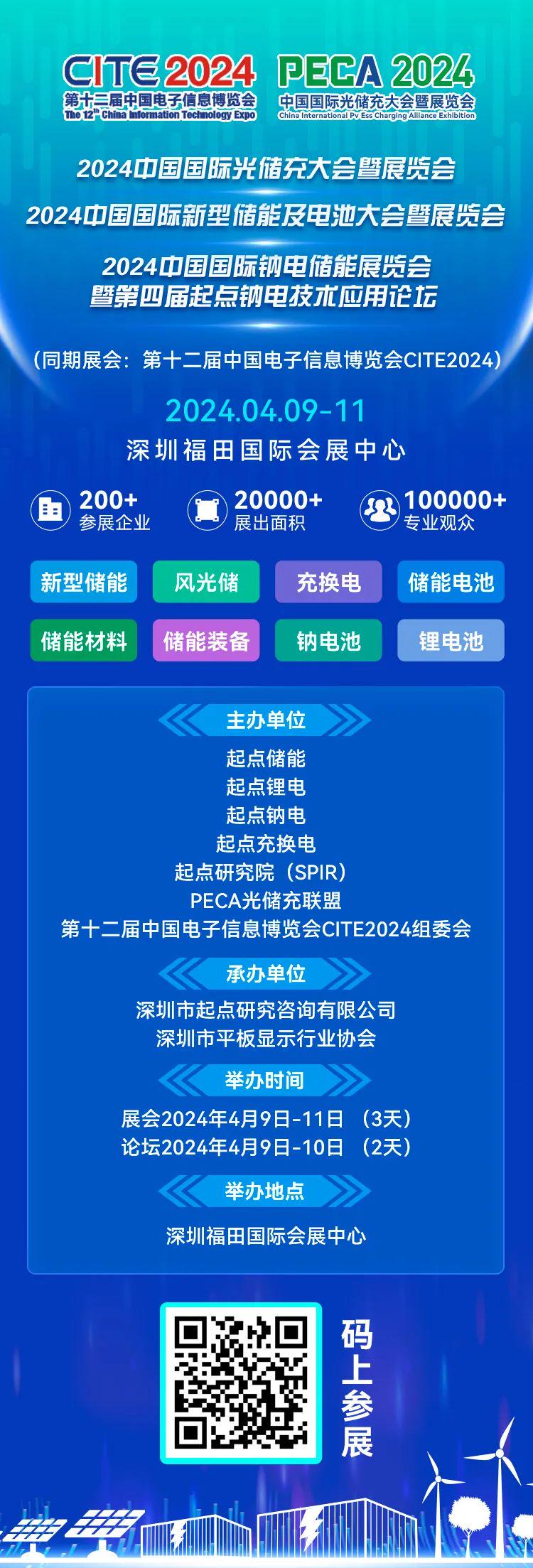 濠江論壇2024年免費(fèi)資料,國(guó)產(chǎn)化作答解釋落實(shí)_限定版16.838