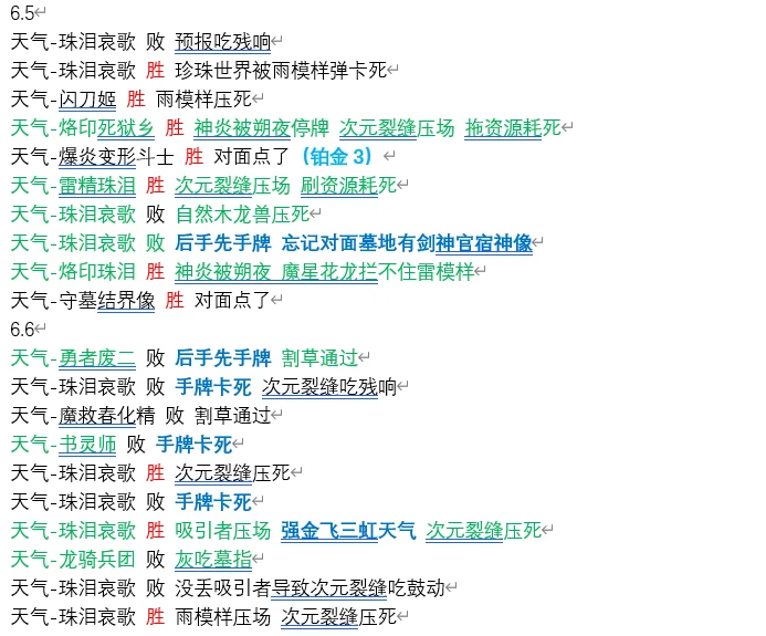 7777788888澳門(mén)開(kāi)獎(jiǎng)2023年一,平衡性策略實(shí)施指導(dǎo)_iShop98.274