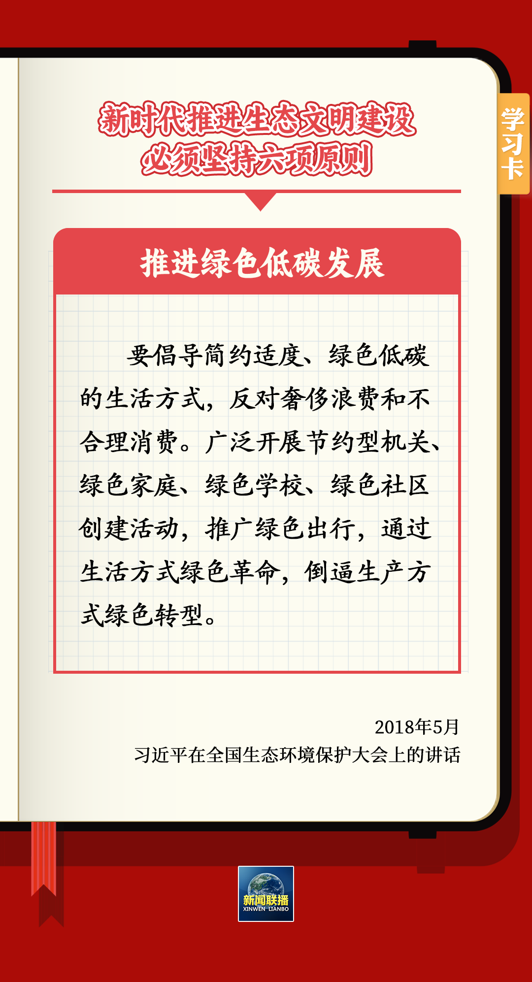 澳門正版資料大全資料生肖卡,理念解答解釋落實(shí)_粉絲款42.96