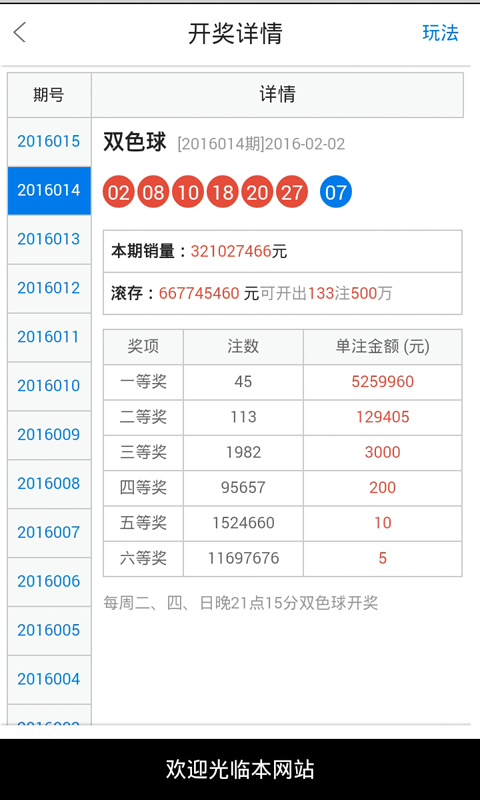 白小姐一肖一必中一肖,時(shí)代資料解析_VE版20.33